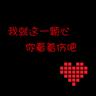 虎牙直播